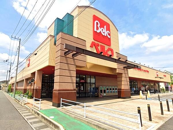 ベルク越谷花田店まで500m