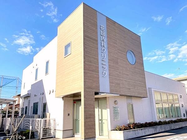 花田内科クリニックまで550m
