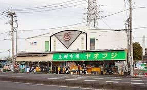 ヤオフジ川口店まで585m