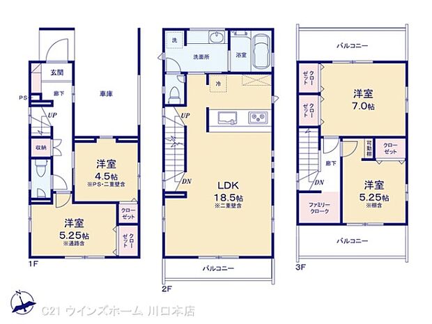 図面と異なる場合は現況を優先
