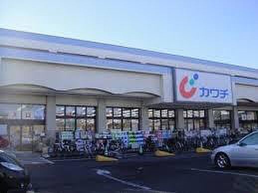 カワチ薬品新田駅前店まで323m