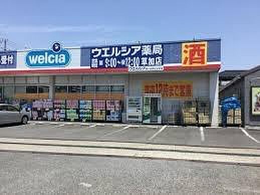 ウエルシア草加薬局まで240m