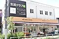 デポー板橋まで...