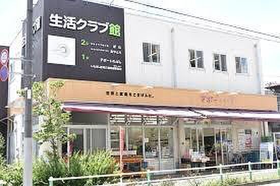 デポー板橋まで...