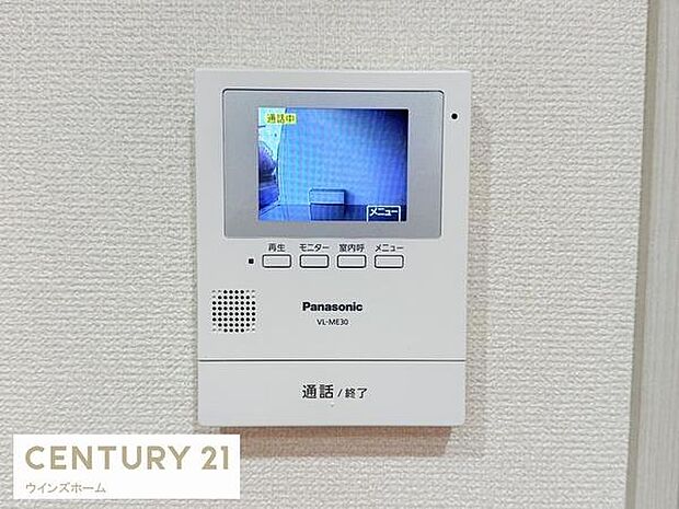 来客時に便利なTVモニター付インターホン!