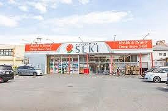 ドラッグストアセキ青柳店まで800m