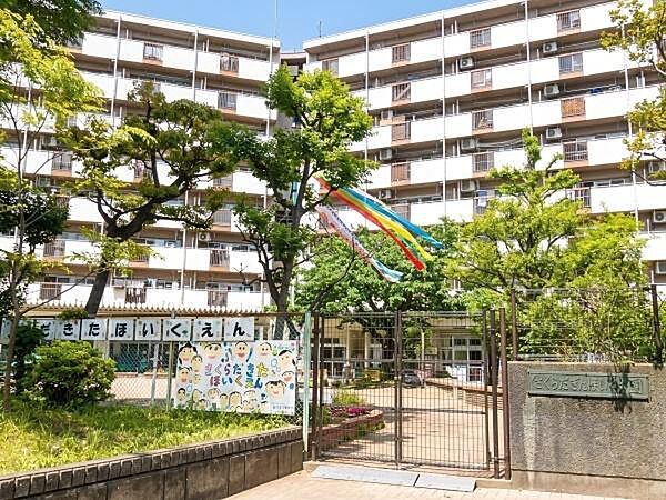 桜田北保育園まで400m
