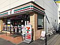セブンイレブン...