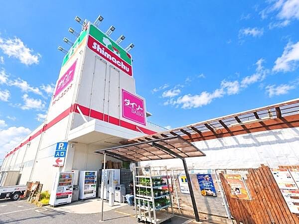 島忠草加店まで700m
