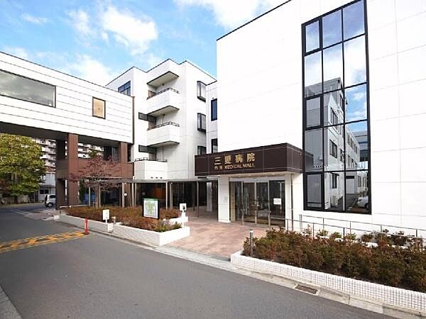 医療法人社団松弘会三愛病院まで850m