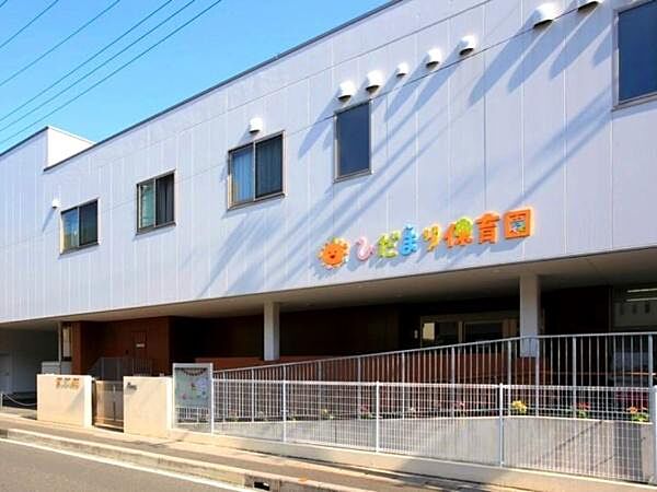 上木崎保育所まで350m