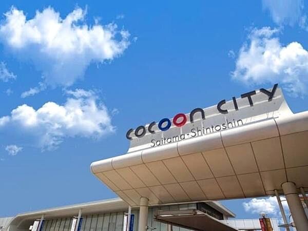 コクーンシティまで500m