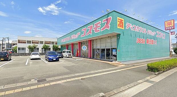ディスカウントドラッグコスモス大淀店まで920m
