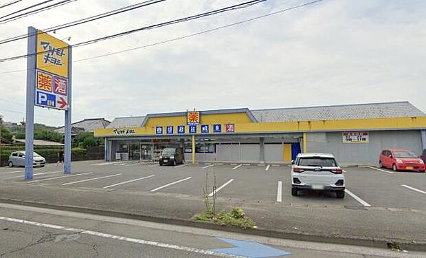 マツモトキヨシ生目台通り店まで351m