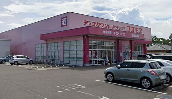 ディスカウントドラッグコスモス宮崎祇園店まで584m