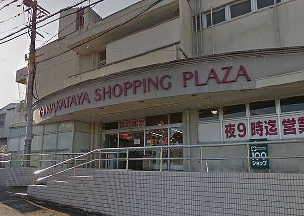 山形屋ショッピングプラザ大塚台店まで560m