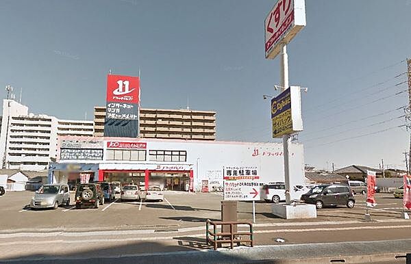 ドラッグイレブン宮崎大橋店まで290m