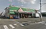 周辺：まつの大塚店まで1146m