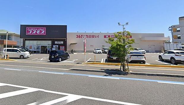 ディスカウントドラッグコスモス曽師店まで675m