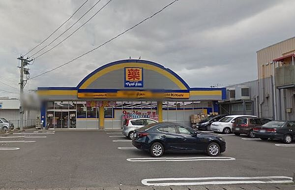 マツモトキヨシ和知川原店まで876m