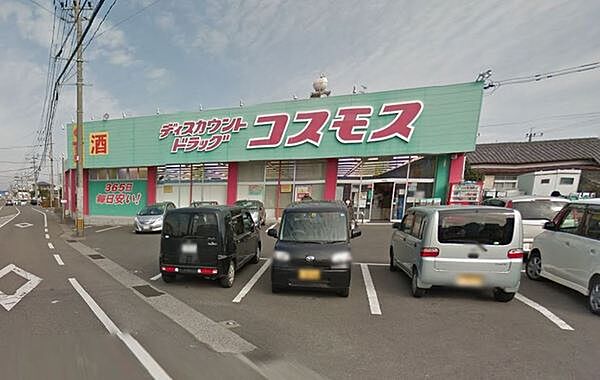 ディスカウントドラッグコスモス高松橋店まで1243m