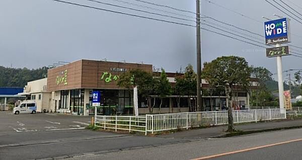 ナガノヤ高鍋店まで2133m