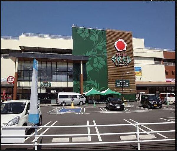 グラード錦町まで1187m