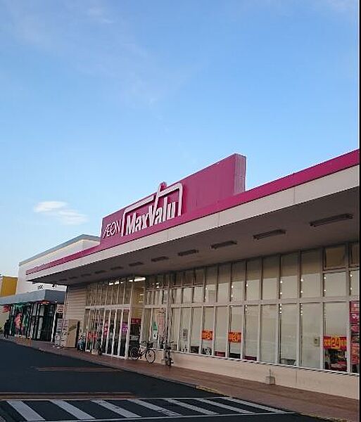 マックスバリュうきのじょう店まで1262m
