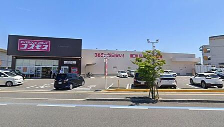 Maruichi一の宮店まで1431m