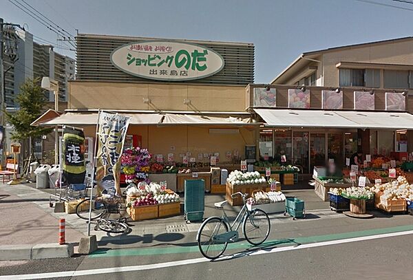 ショッピングのだ出来島店まで988m