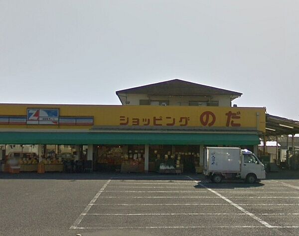 ショッピングのだ阿波岐原店まで1269m