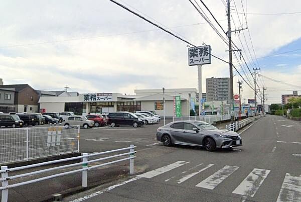 業務スーパー浮之城店まで1746m