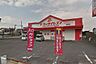 周辺：ドラッグイレブン霧島店まで527m