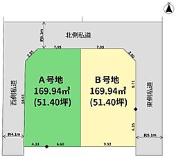 高台下北方町−Ｂ号地　51坪の新築用地　建築条件無し