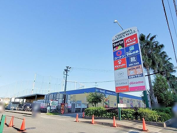 千島ガーデンモールまで650m