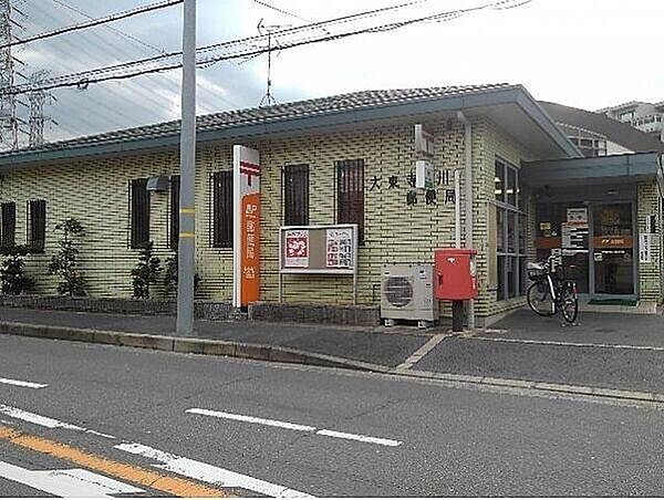 大東寺川郵便局まで814m