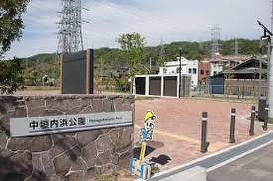 中垣内浜公園まで1259m
