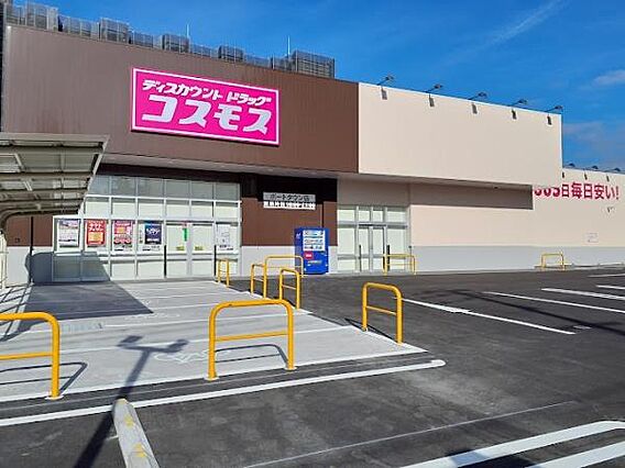 ディスカウント...