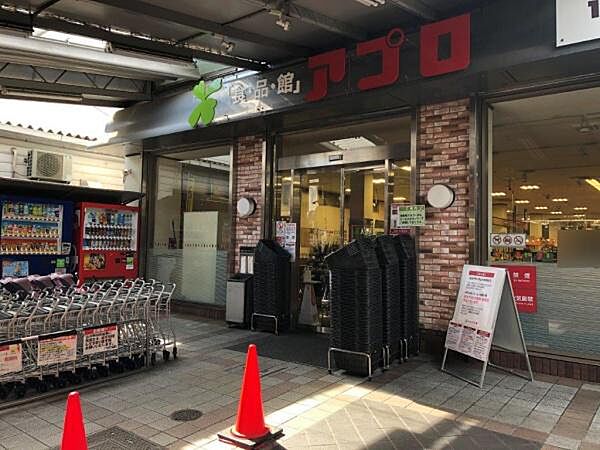 食品館アプロ天下茶屋店まで868m