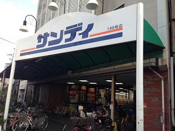 サンディ桃谷店まで469m