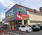 周辺：サンエー平野店まで227m