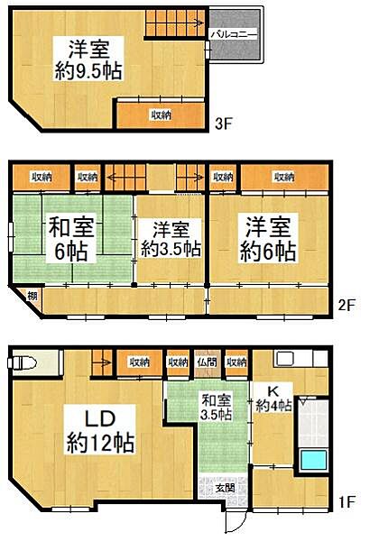 間取り：327002374147