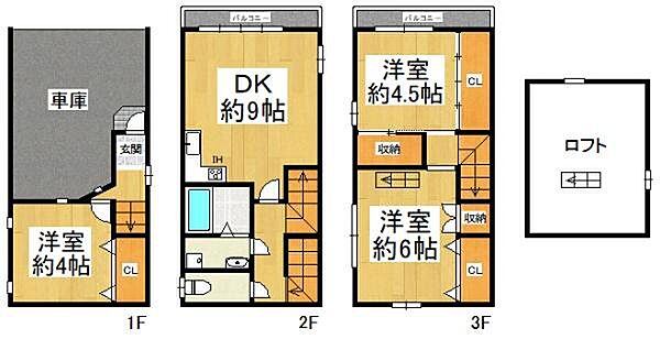 間取り：327001668746