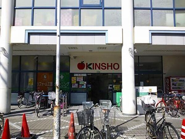 スーパーマーケットKINSHO住吉店まで466m