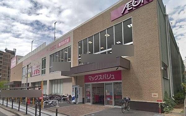 Maxvalu京橋店まで541m