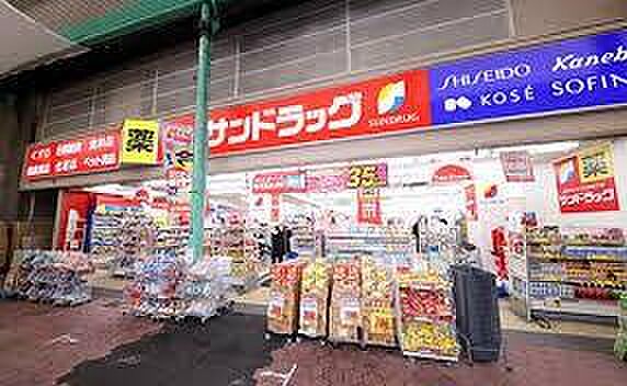 サンドラッグ城東店まで681m