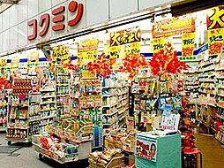 周辺施設の画像