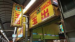 周辺施設の画像