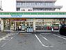 周辺：ファミリーマート南住吉店まで460m
