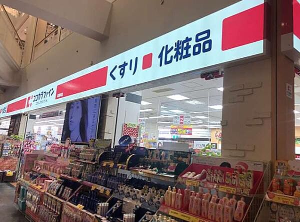 ココカラファイン南海堺店まで900m